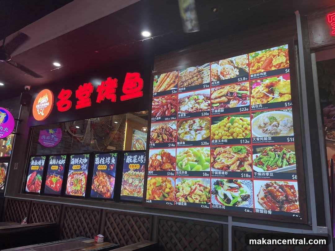 Restaurant Menu Display