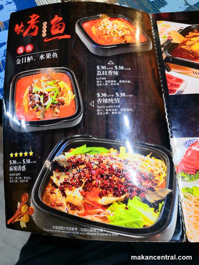 烤鱼