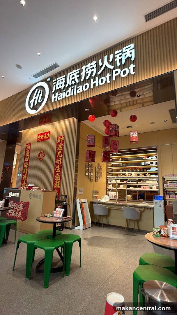 海底捞 Haidilao Hot Pot
