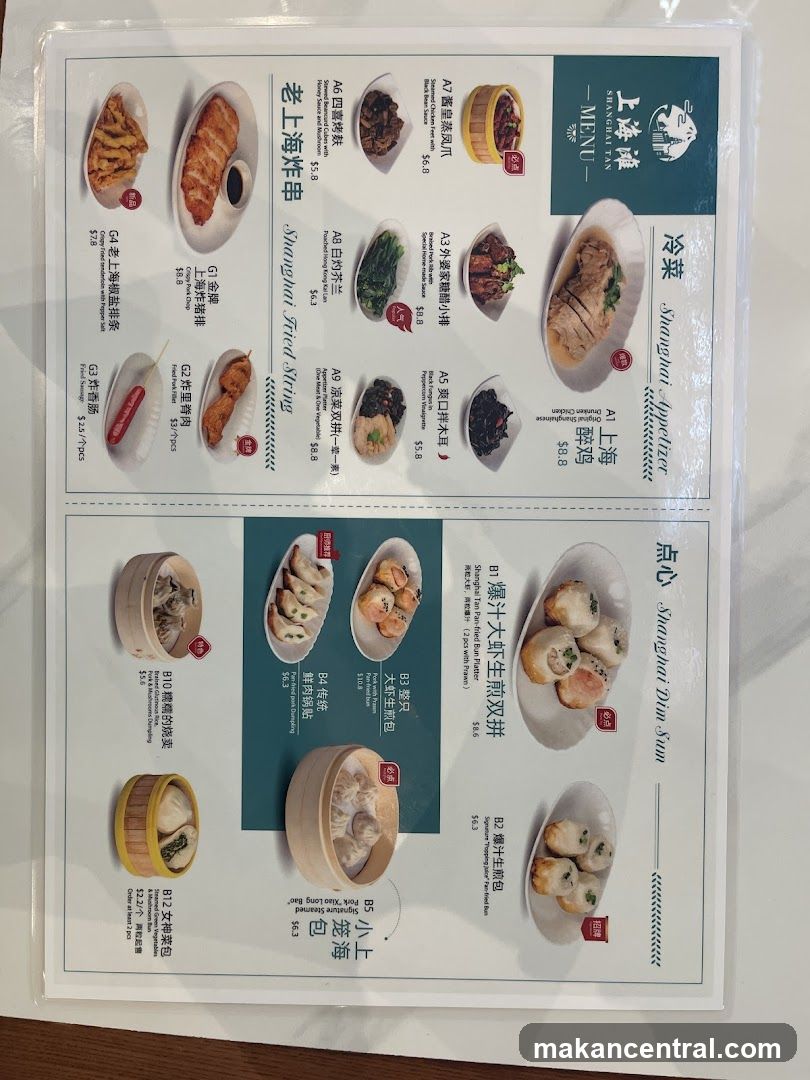 Shanghai Tan Menu