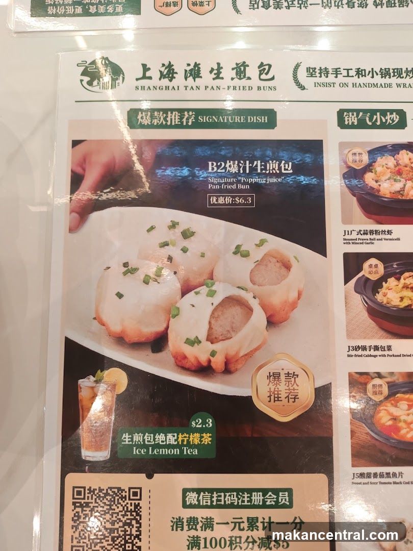 Shanghai Tan Pan-Fried Buns Menu