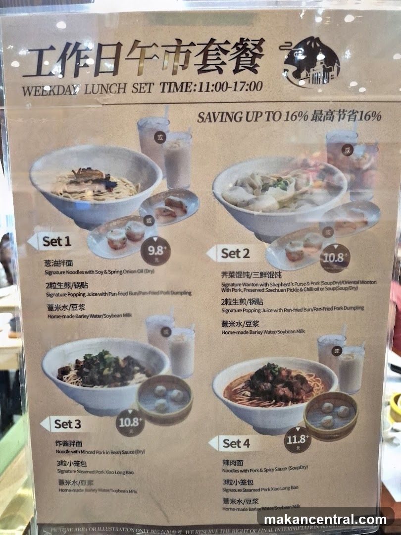 WEEKDAY LUNCH SET TIME: 11:00-17:00
