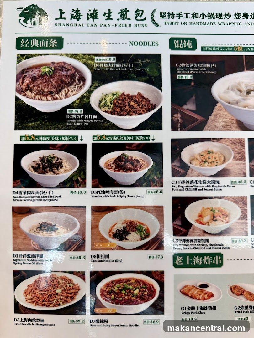 Shanghai Tan Pan-Fried Buns Menu