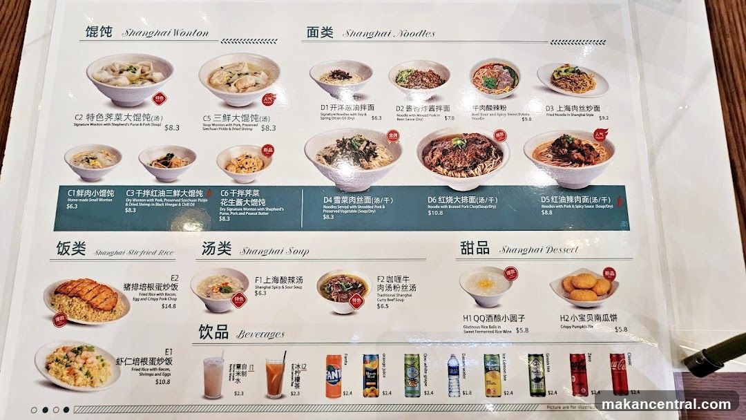 Shanghai Wonton, Noodles, Stir-fried Rice, Soup, Dessert, Beverages