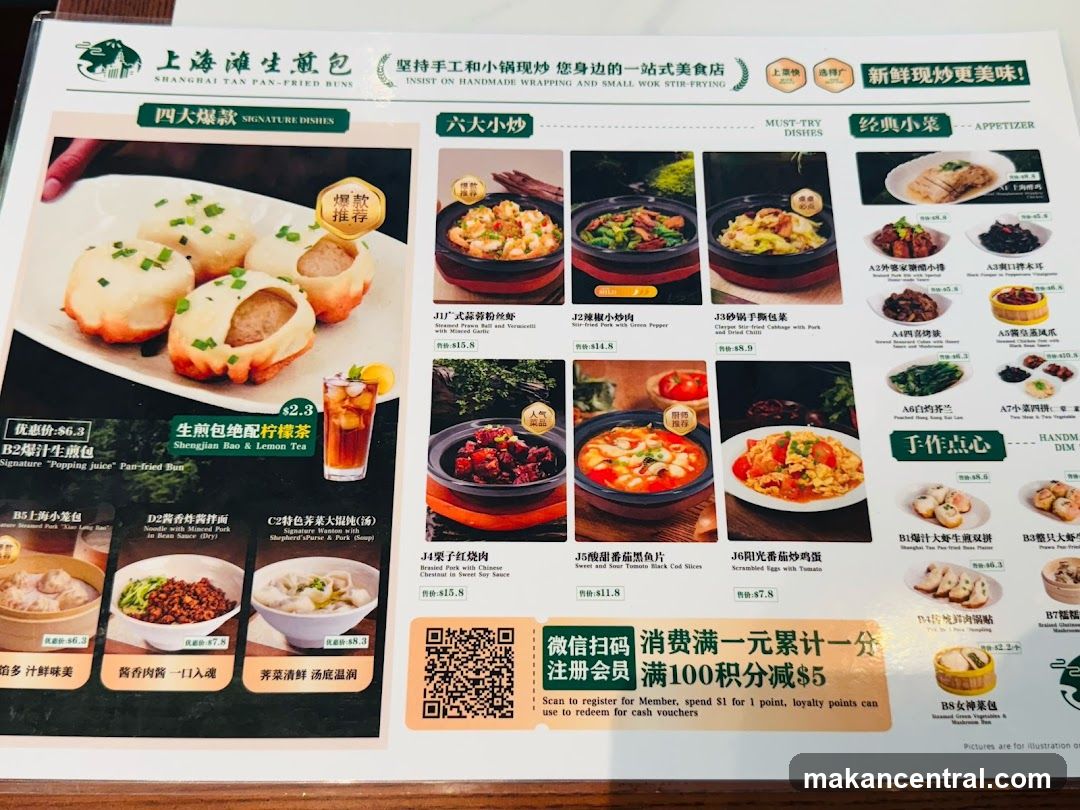 Shanghai Tan Pan-Fried Buns Menu
