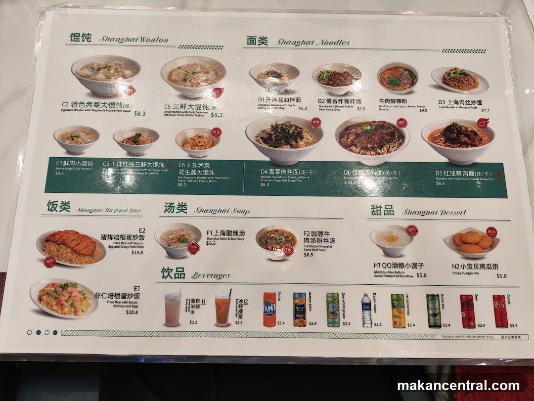 Shanghai Wonton, Noodles, Stir-fried Rice, Soup, Dessert, Beverages