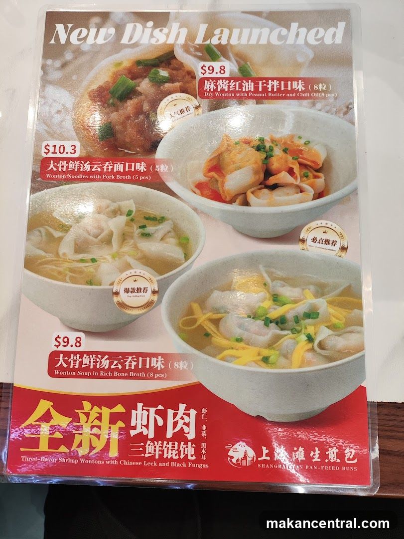New Dish Launched