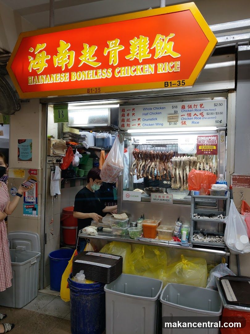 Da Po Hainanese Chicken Rice & Curry Noodle