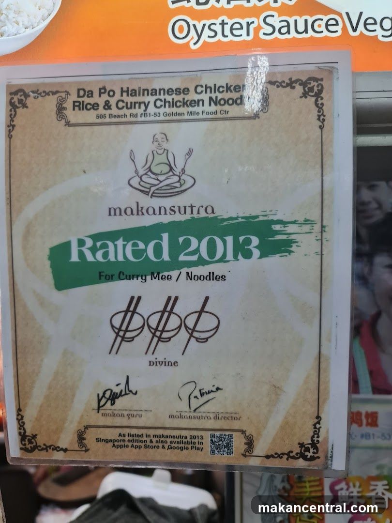 MakanSutra Rated 2013 Certificate