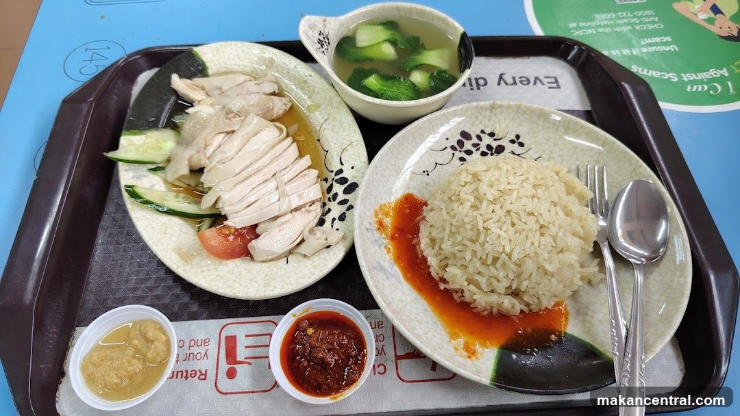 Chicken Rice Meal