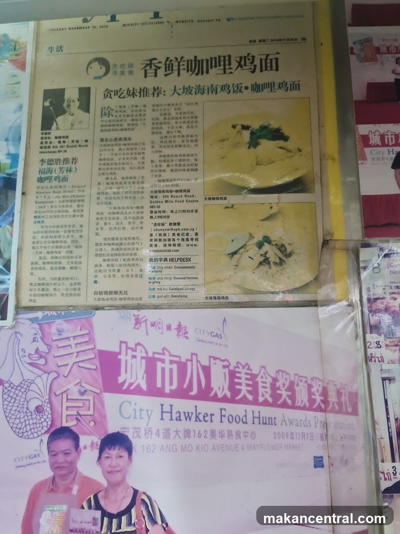 Newspaper clipping about food