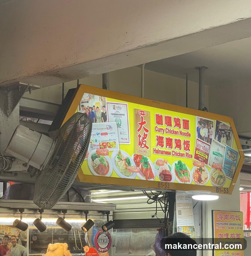 Hawker Stall Signage
