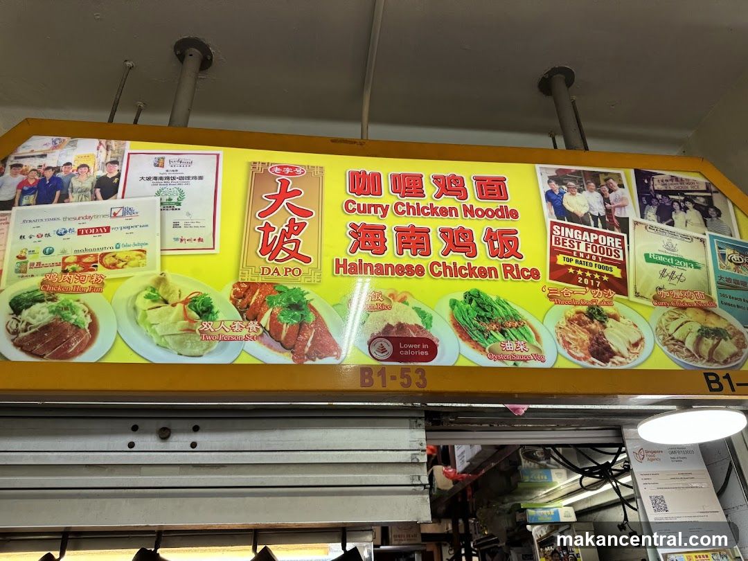 Da Po Hainanese Chicken Rice and Curry Chicken Noodle Menu