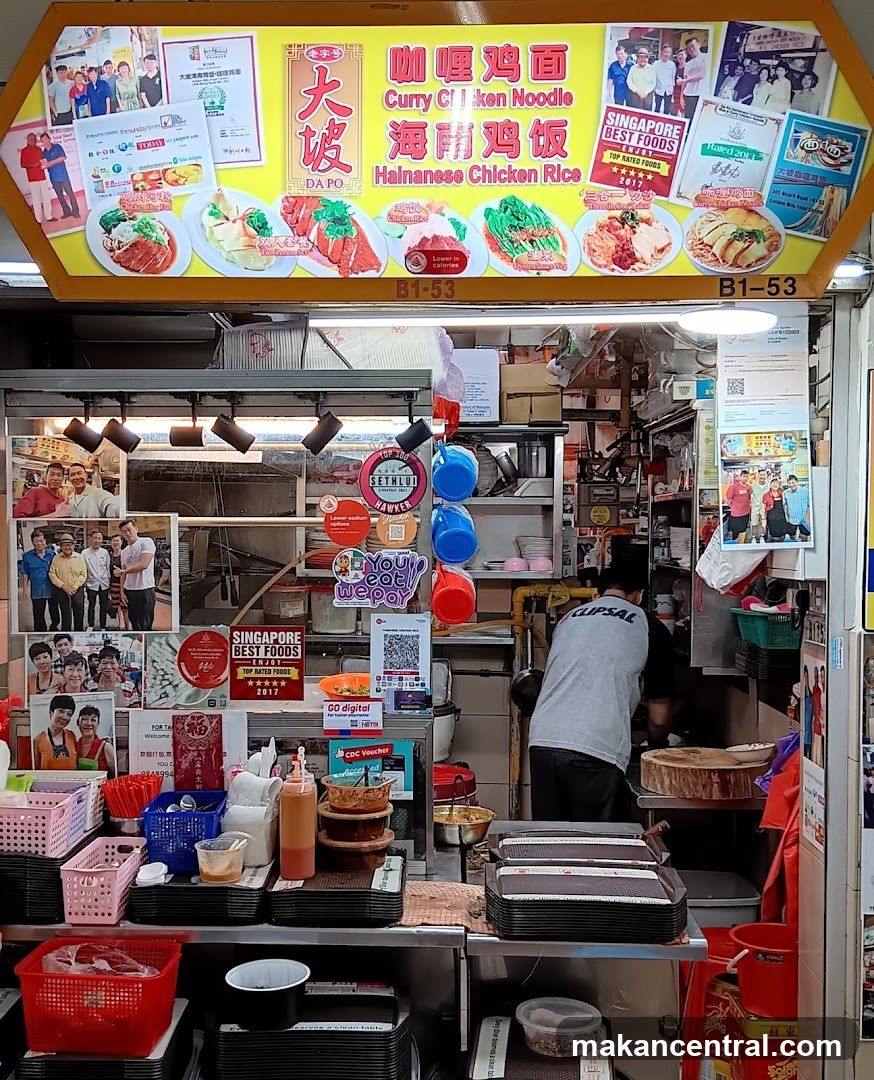 Da Po Hainanese Chicken Rice & Curry Noodle