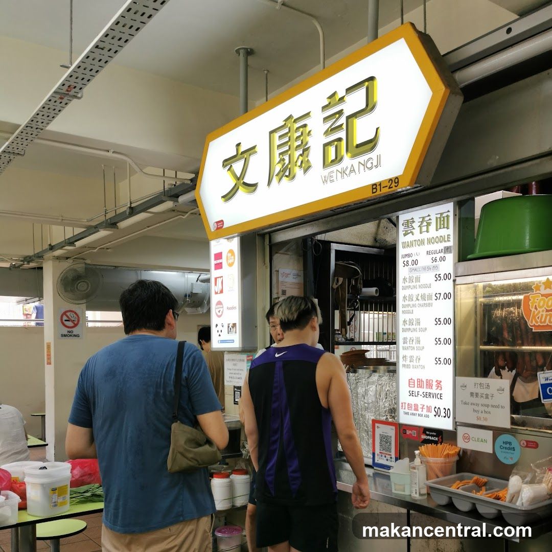 WENKANGJI Menu