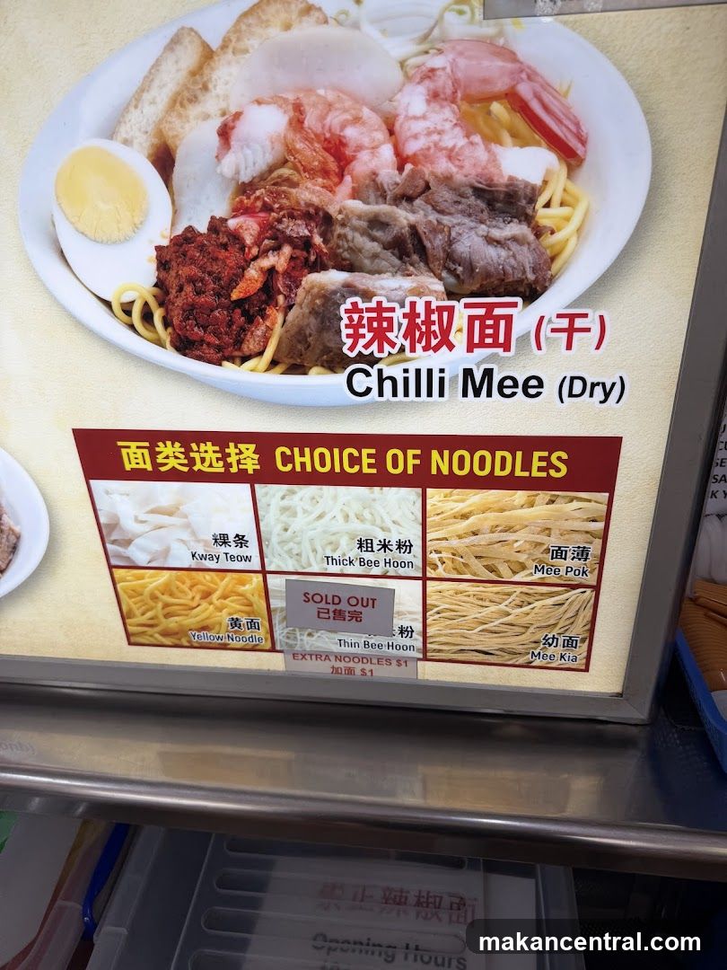 Chilli Mee (Dry)