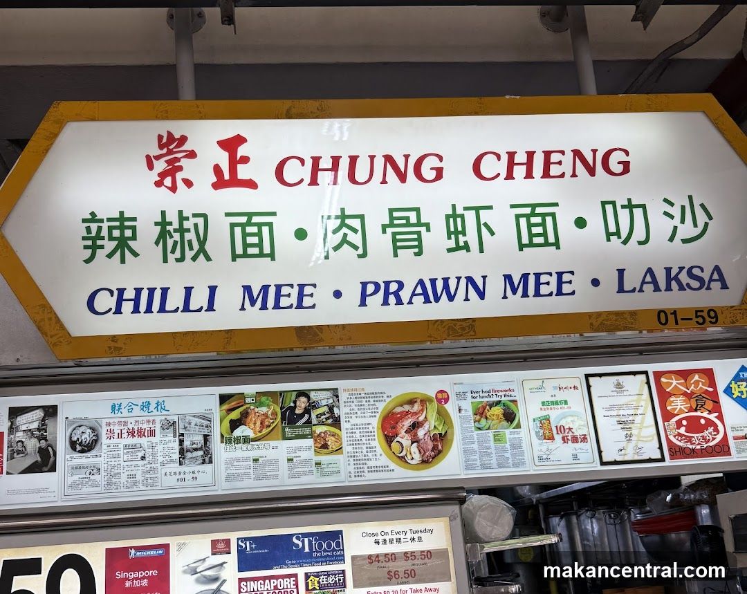 Chung Cheng Food Stall Sign