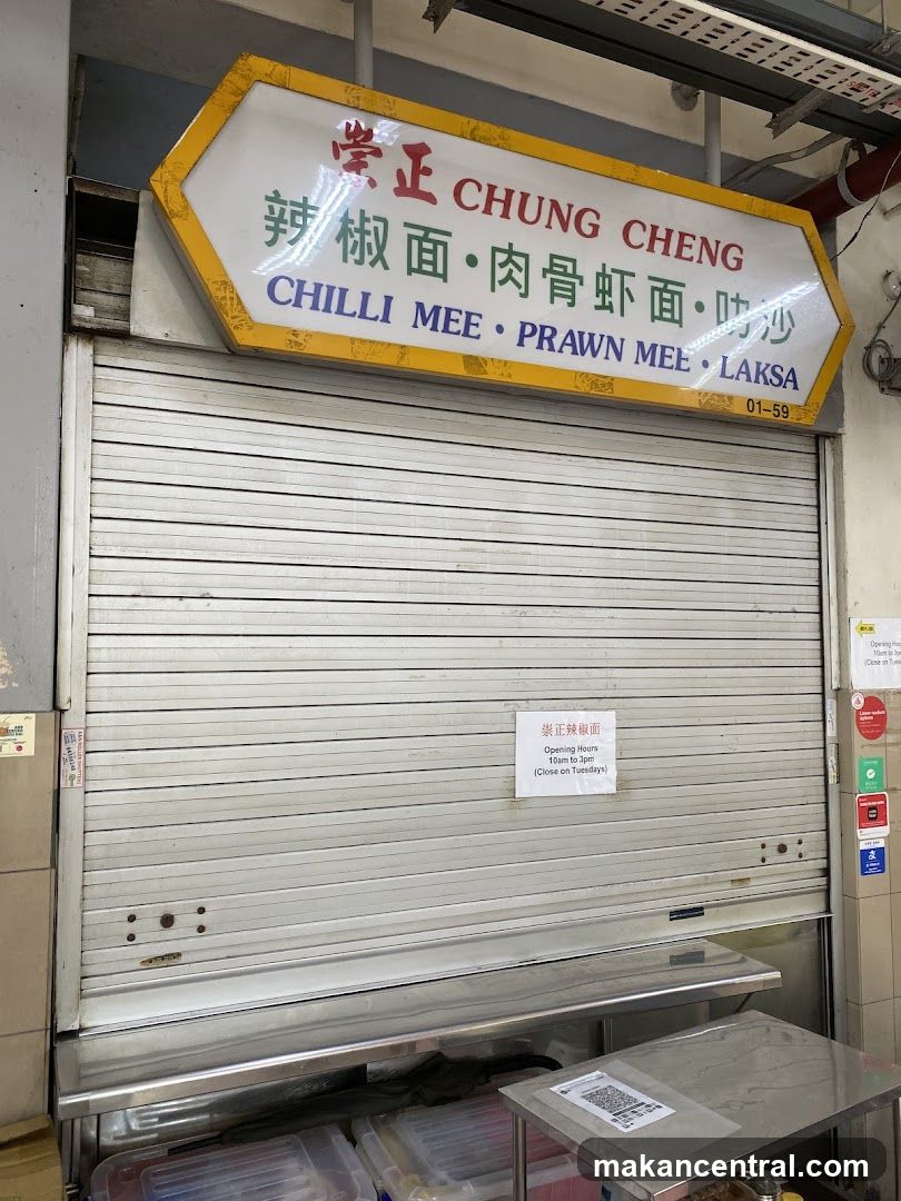 Chung Cheng Chilli Mee/崇正辣椒面