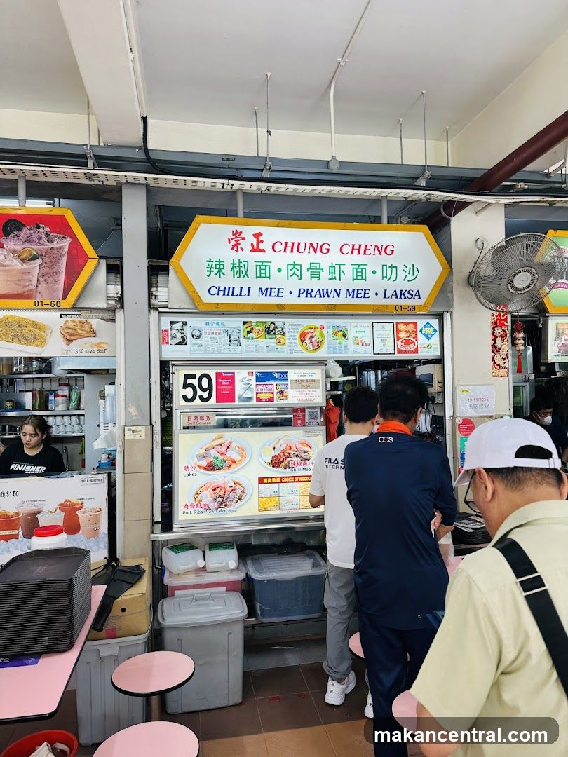 Chung Cheng Chilli Mee/崇正辣椒面
