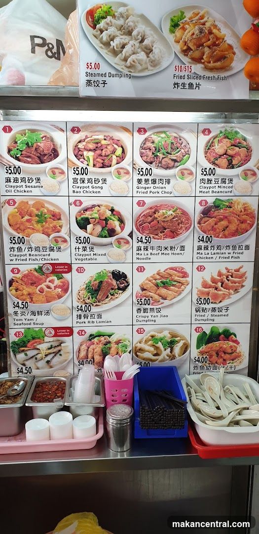 Food Menu