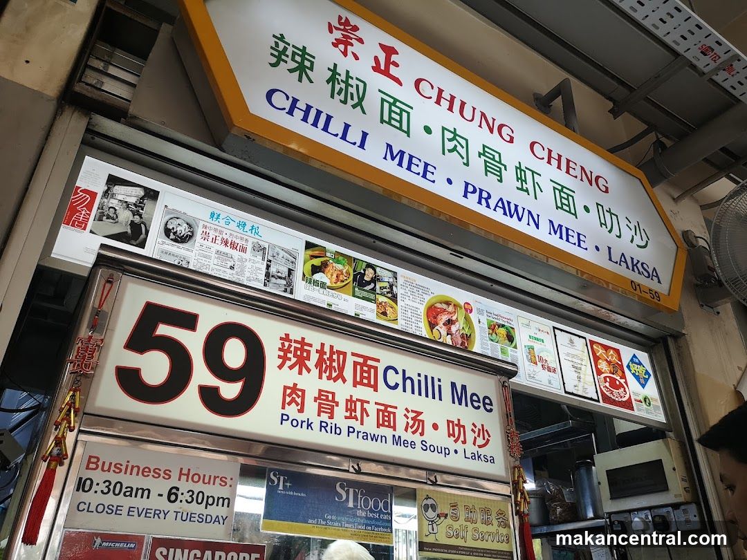 Chung Cheng Chilli Mee
