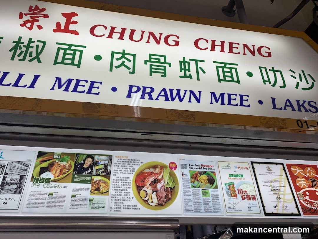 Chung Cheng Menu and Advertisements