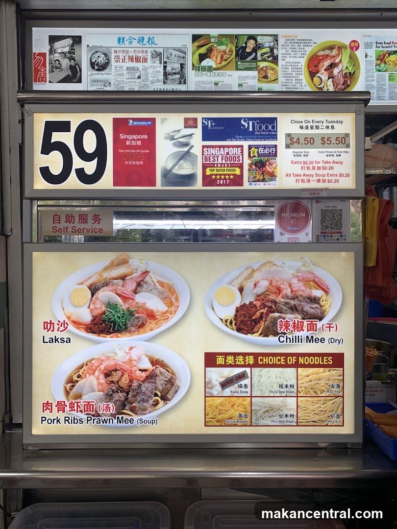 Food Stall Menu