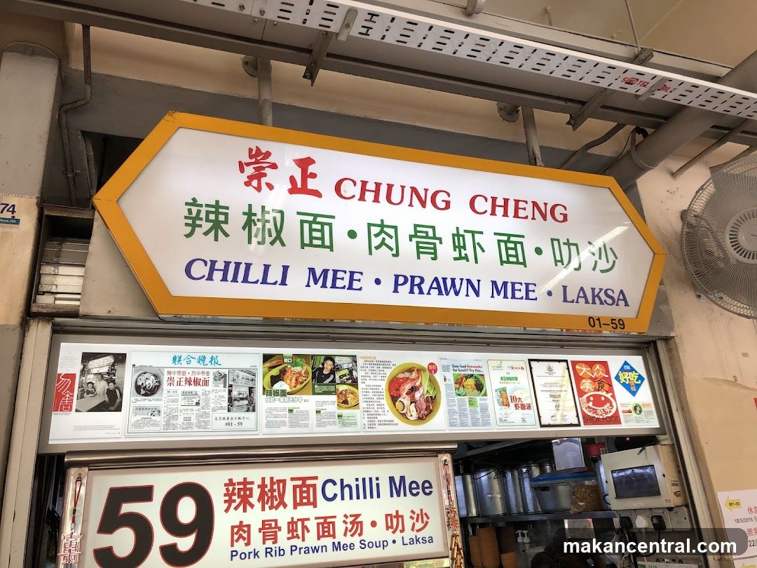 Chung Cheng Chilli Mee