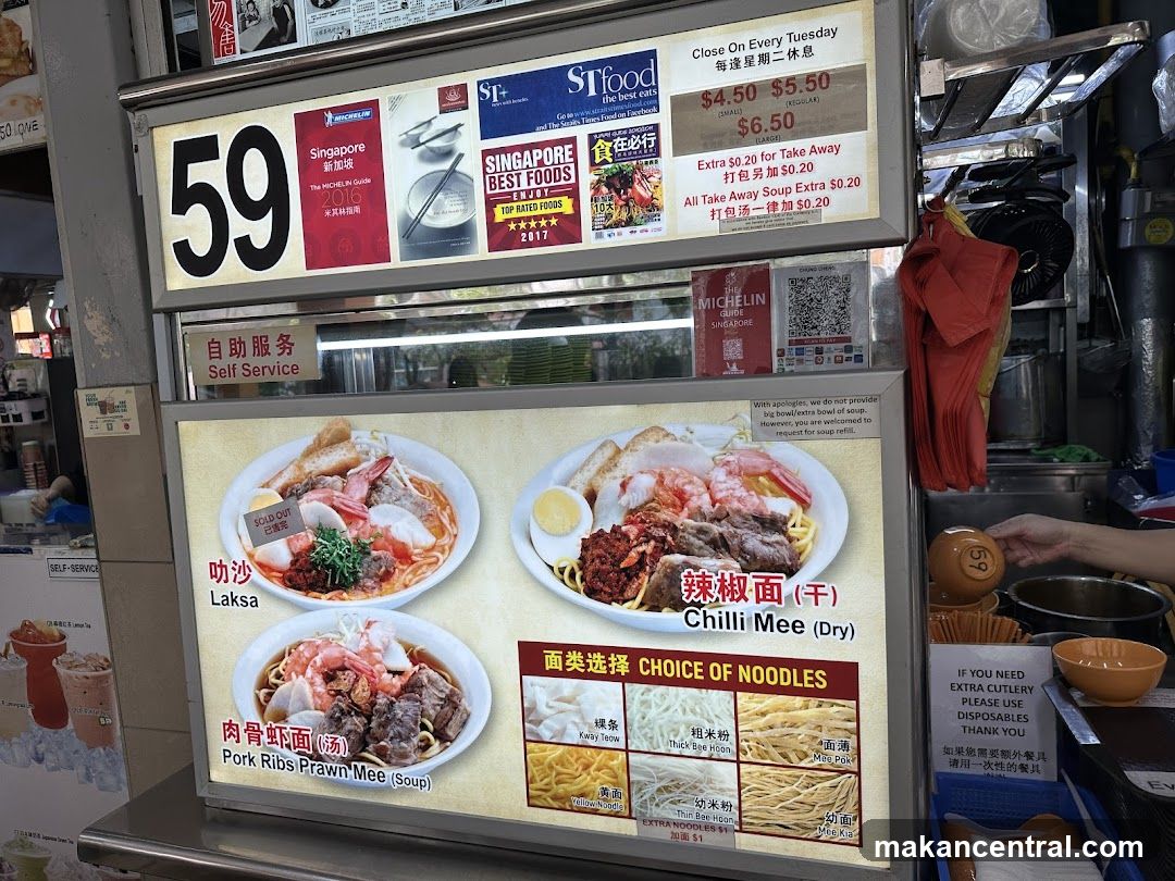Food Stall Menu