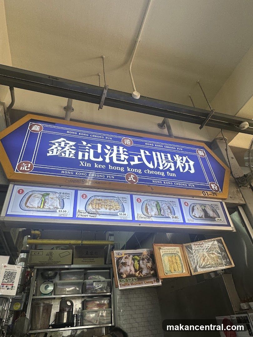 Hong Kong Cheong Fun Stall