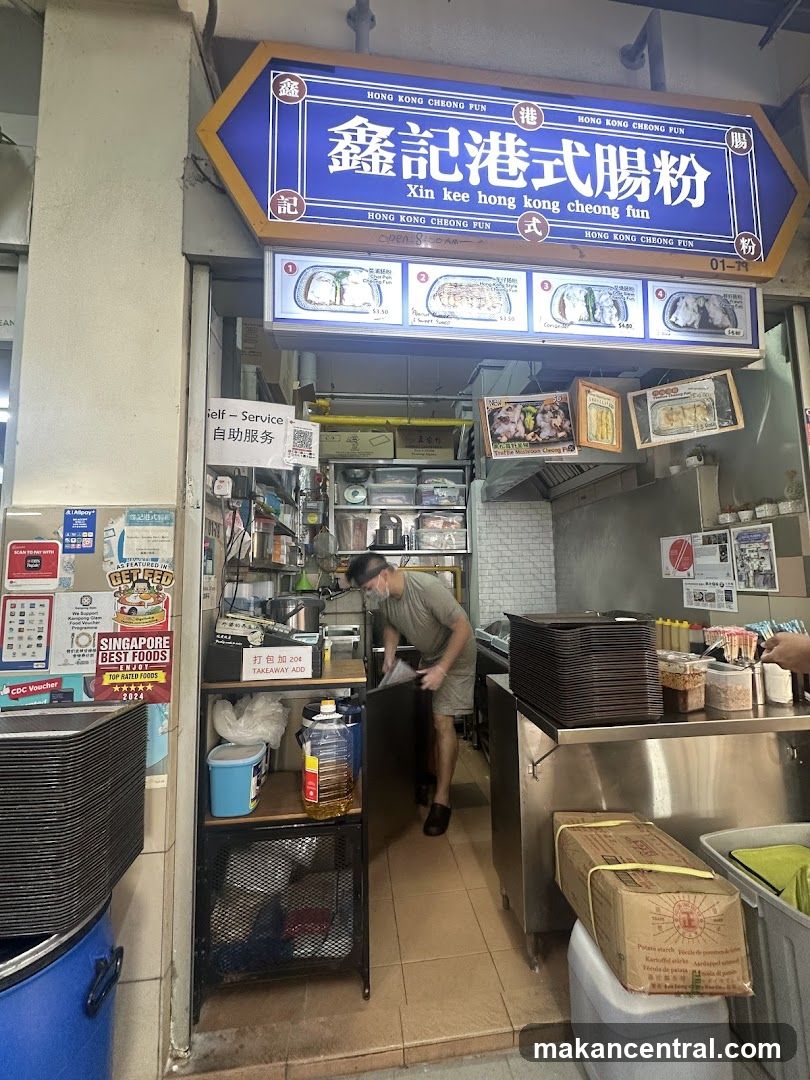 Xin Kee Hong Kong Cheong Fun