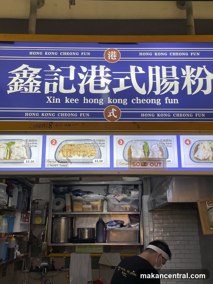 Xin Kee Hong Kong Cheong Fun Stall