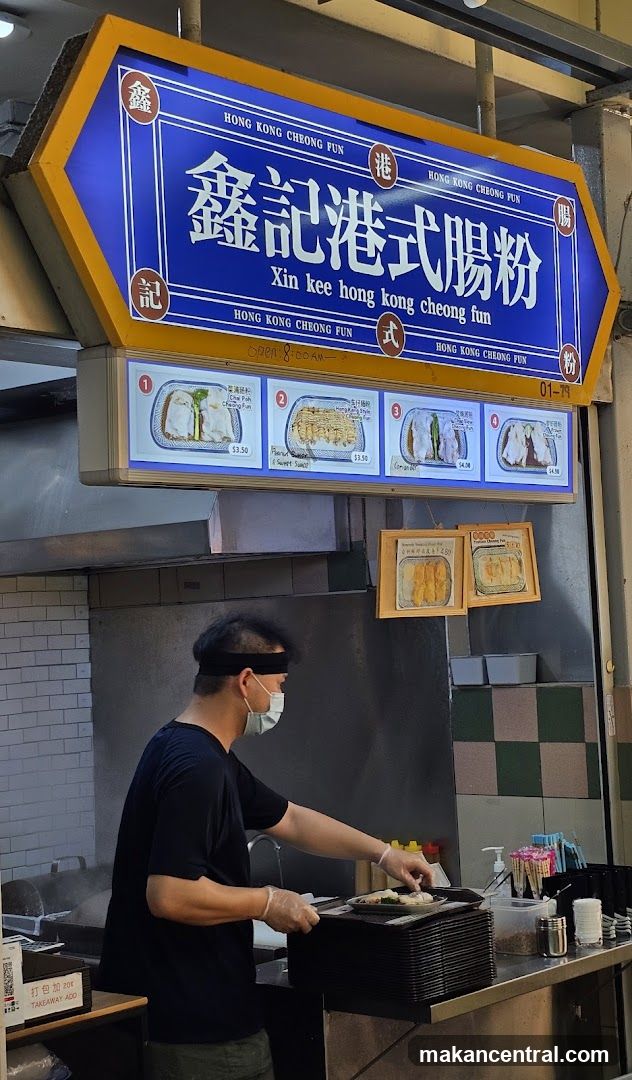 Xin Kee Hong Kong Cheong Fun Stall