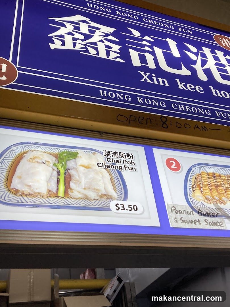 Hong Kong Cheong Fun Menu
