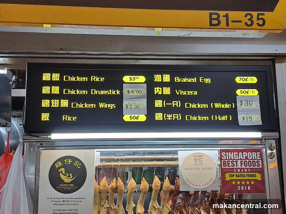 Chicken Rice Menu