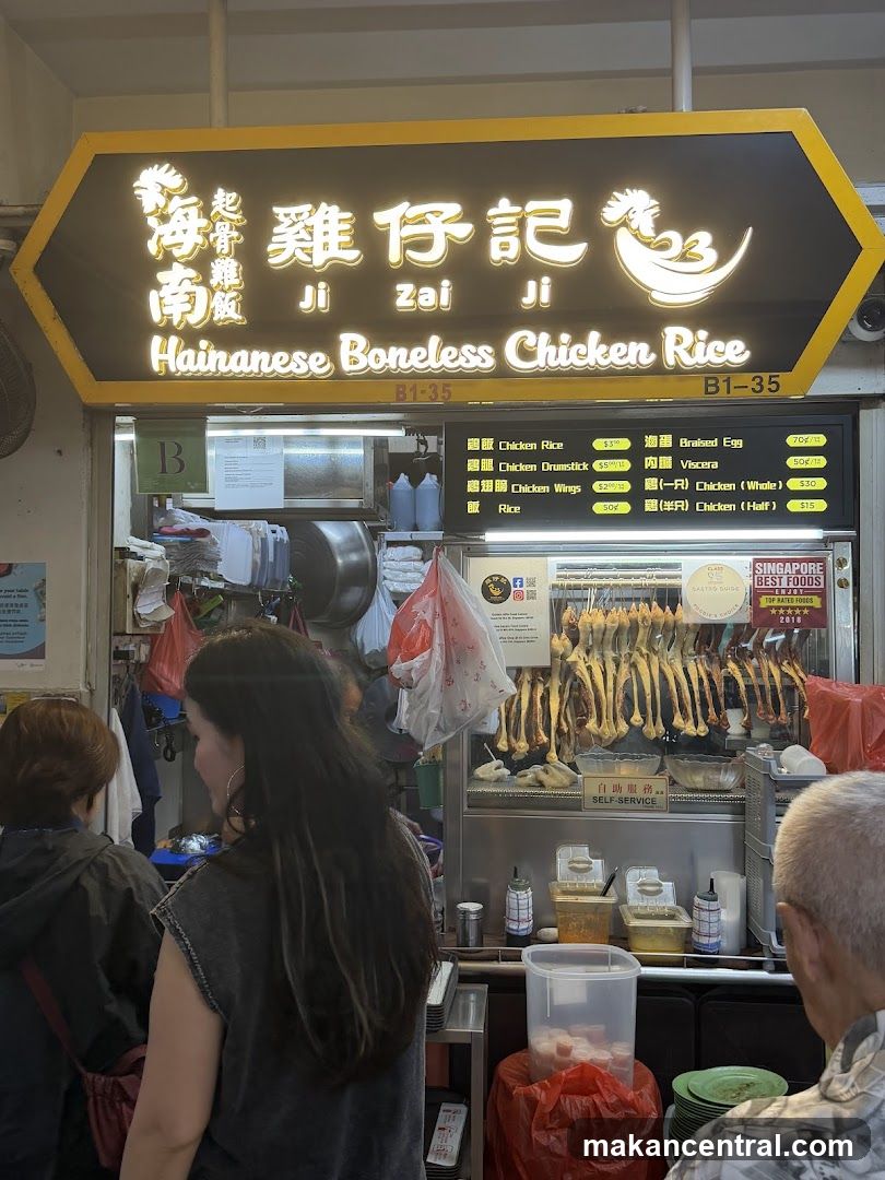 Ji Zai Ji 鸡仔记 Hainanese Chicken Rice