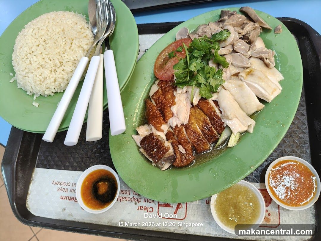 Chicken Rice