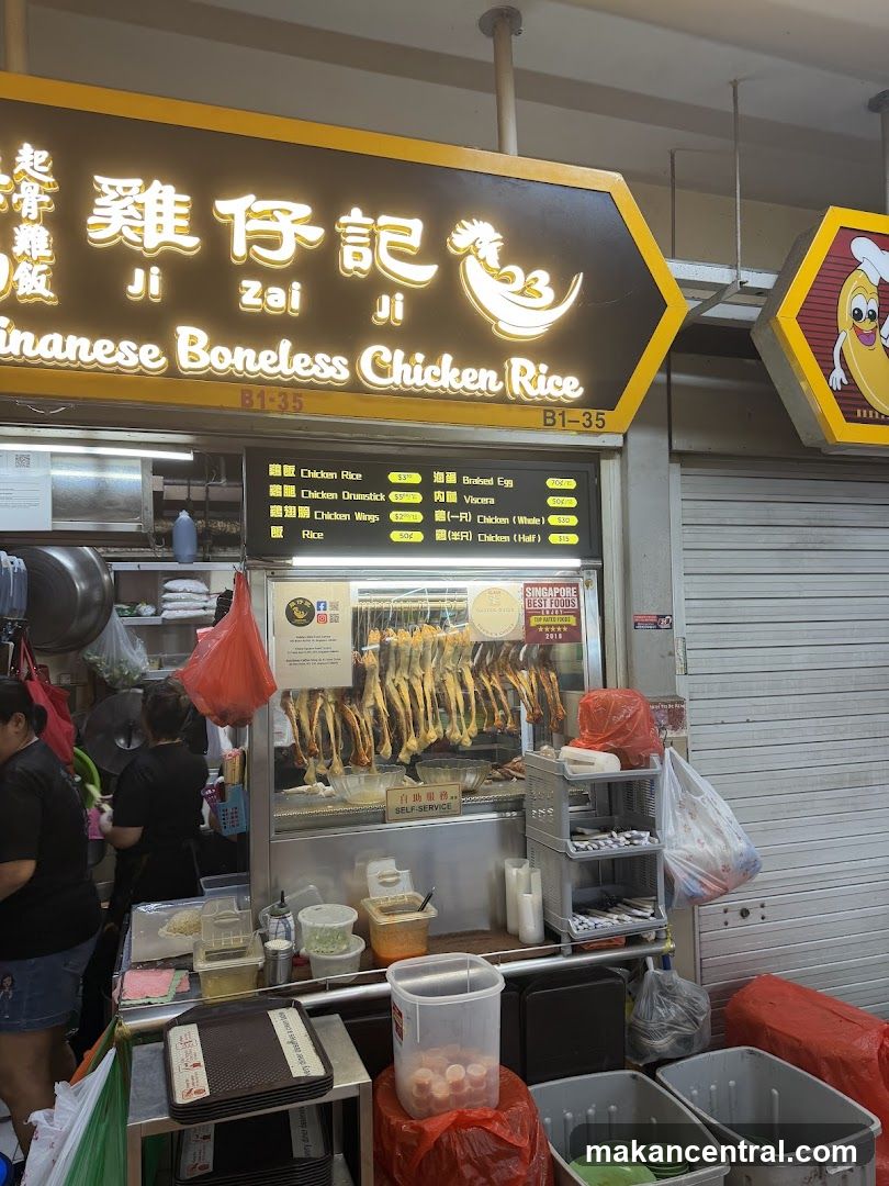 Chinese Boneless Chicken Rice Stall