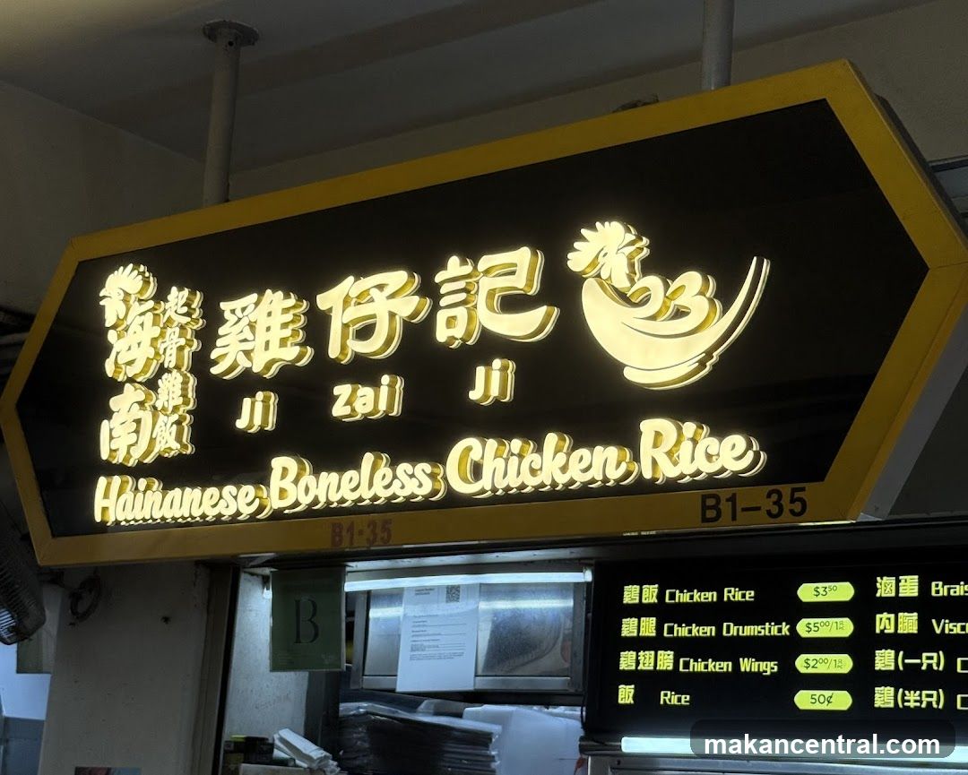 Hainanese Boneless Chicken Rice Sign and Menu