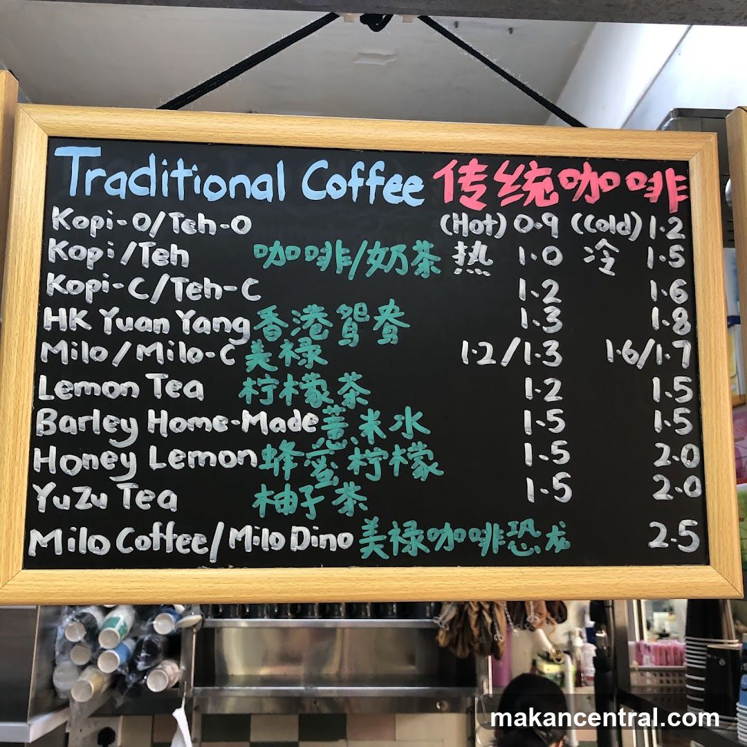 Traditional Coffee Menu