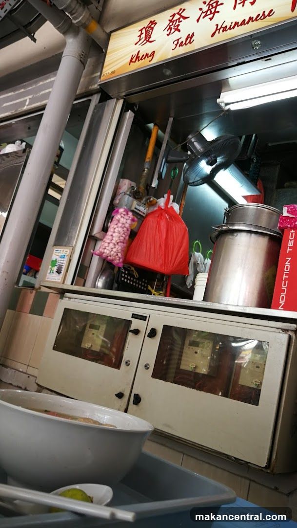 Hainanese Food Stall