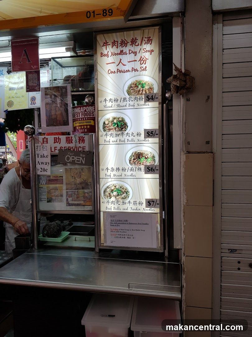 Beef Noodles Dry/Soup