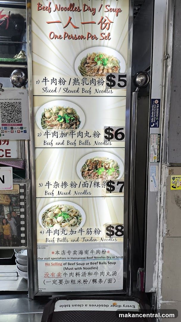 Beef Noodles Dry / Soup