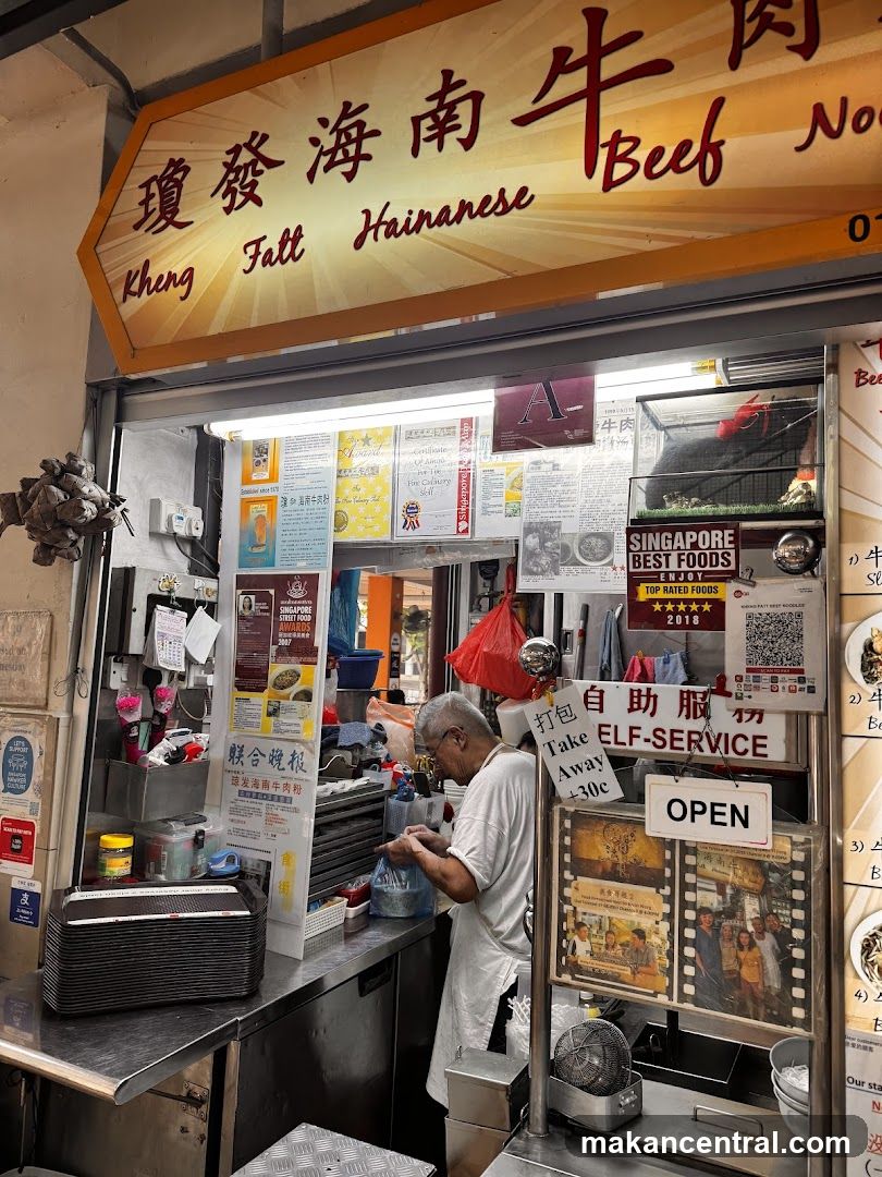 Kheng Fatt Hainanese Beef Noodles