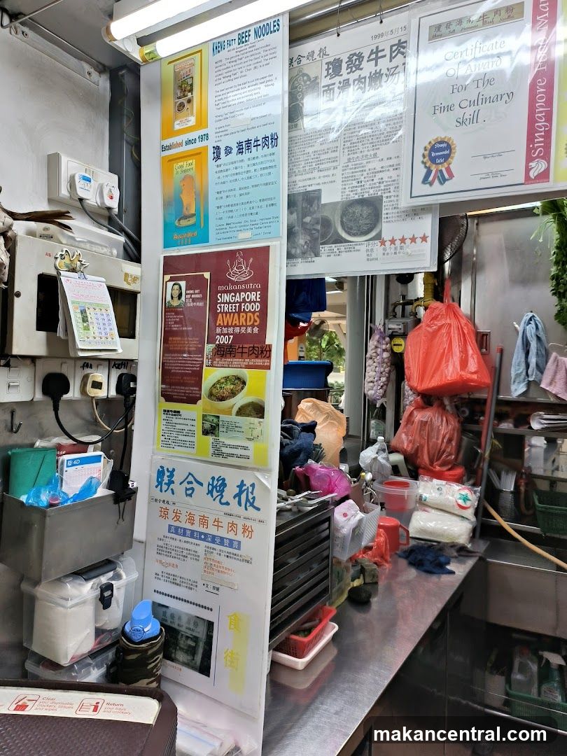 Kheng Fatt Beef Noodles Display