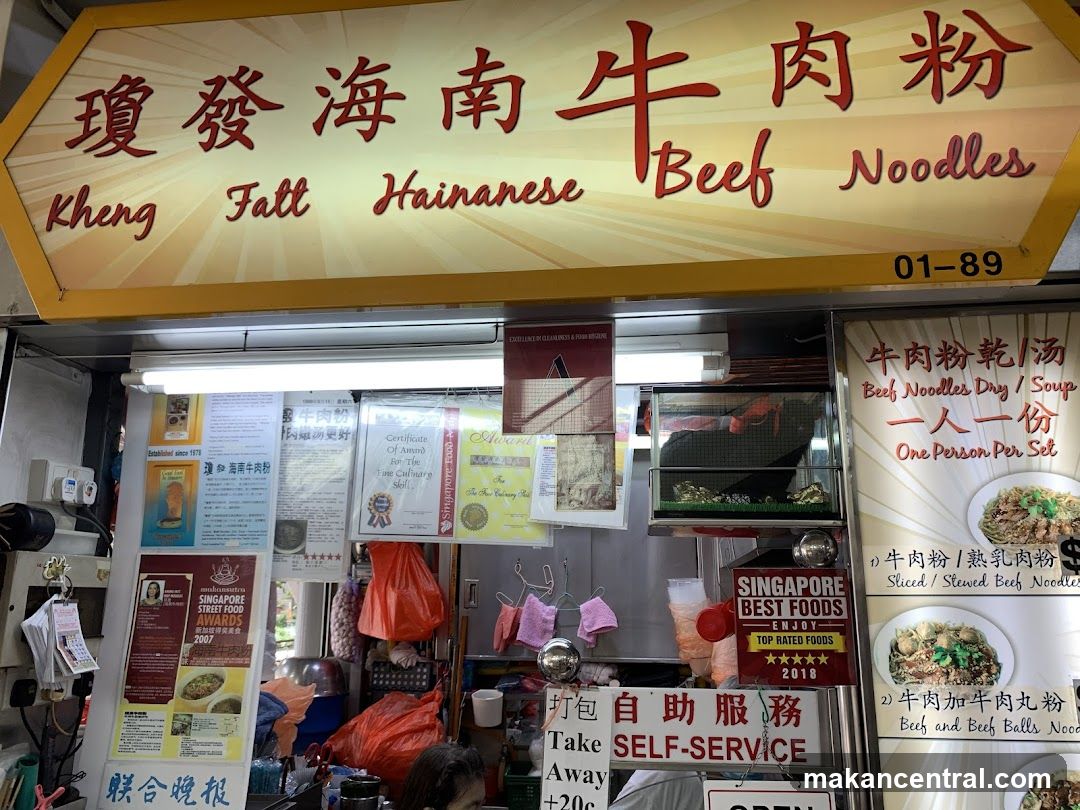 Kheng Fatt Hainanese Beef Noodles