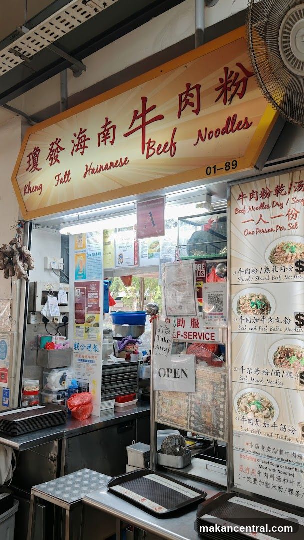 Kheng Fatt Hainanese Beef Noodles