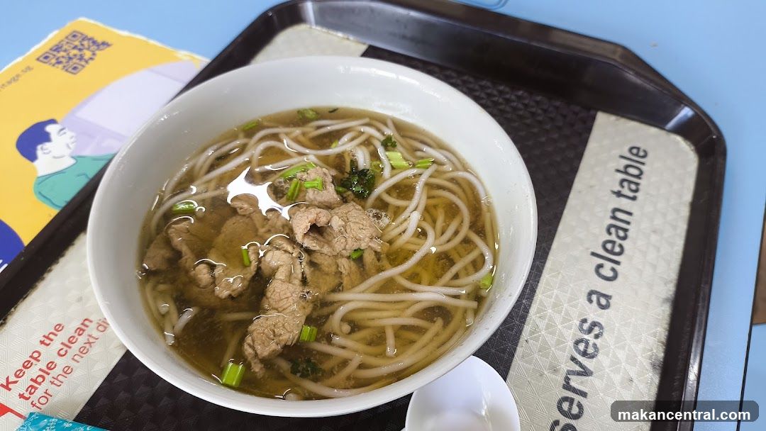 Bowl of Noodles