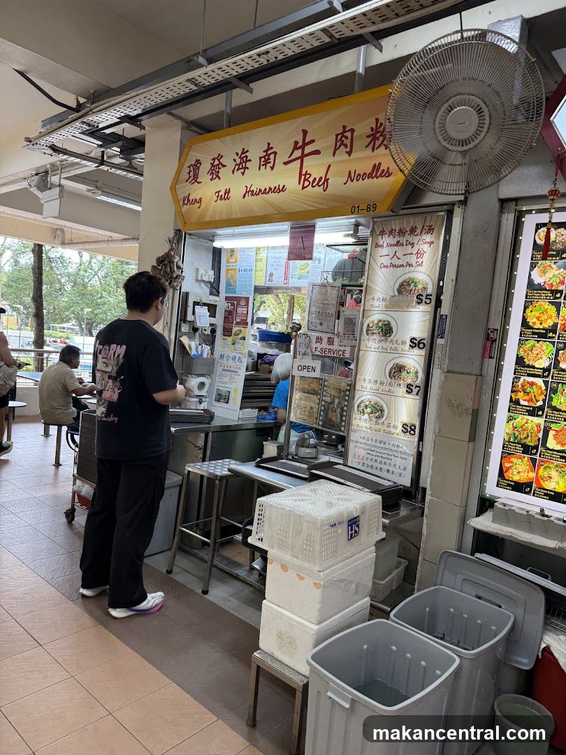 Kheng Fatt Hainanese Beef Noodles