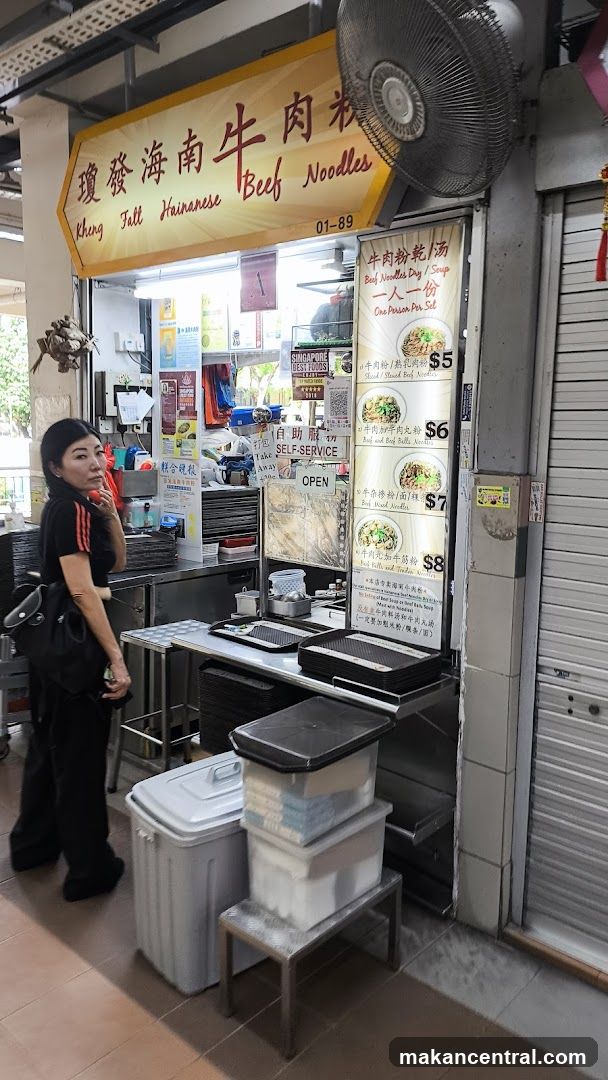 Kheng Fatt Hainanese Beef Noodles